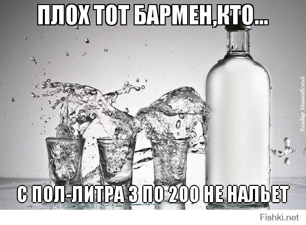 Лед и пена-хлеб бармена)))