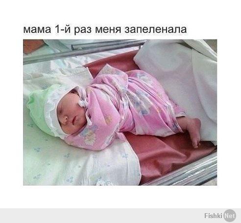 Фишкина солянка за 15.05.2014