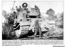 Еще из малоизвестного. Один из прототипов танка PzKpfw VI Tiger- вариант Фердинанда Порше- тоже воевал, правда, если не ошибаюсь, в одном экземпляре.