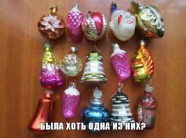 Игрууууушкиии!)))