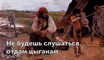 Ппц! Это что за родители?