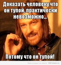 Цитаты знаменитых людей