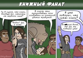 Вот это про меня!))))) Но я уже научилась сдерживаться))) А всё остальное про моего МЧ(((