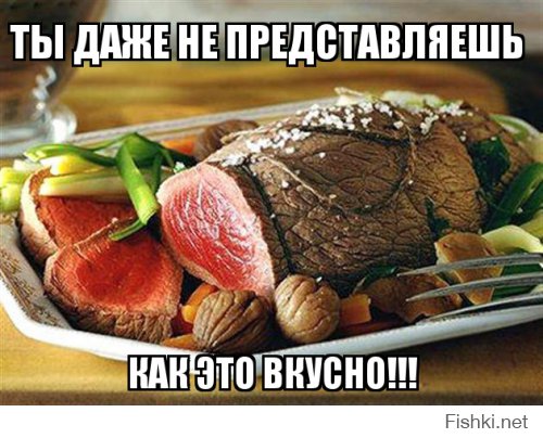 Omfg мой мозг потихоньку начинает закипать. Т е я вас правильно понимаю, что вы не используете пластиковые вещи, компоненты которых были испытаны на мышах. не моетесь средствами и не пользуетесь парфюмом, которые тоже испытываются на мышах и крысах, а иногда и на свинках. Оооо, товарищ, как ты думаешь гистология потом на живых проводиться? Ммммм спешу тебя разочаровать, мой юный полоумный вегетарианский друг, так или иначе гибнет куча животных в угоду именно тебе, что бы ты мог жить в этом цивилизованном мире. Окей клева, мы щя все начнем жрать траву и международные конфликты закончаться, так? Вот оно - решение проблемы то! Жрем траву товарищи и хохлы с москалями побегут обниматься. 

" Природа также сделала тебя похотливым, сопливым, агрессивным, ленивым."
Похотливый - конечно это инстинкт продолжения рода, если бы не это, человечество не выжило.
"Сопливый" - это проявление вашего и моего иммунитета, и так же сопли есть у вами любимых коров.
"агрессивность" в той или иной степени есть у всех хищников, не только человека.
"Лень" - тот же инстинкт самосохранения.

Что из этого недостаток?

Почему если я буду жрать, трахаться и вообще существовать я должен тупеть? Эти действия нельзя совмещать с самосовршенстованием? Вегетарианцы вообще чтоль не трахаются? А я и не лицемерю, когда говорю, что люблю животных, но кроме того некоторых животных я люблю есть. потому что это вкусно. Вы в своей наивности не объясняете свой тезис, а хотите заставить меня в него слепо поверить, это какая-то вегановский прикол?