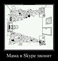 А я уже не парюсь. Она и так знает как дела обстаят.
