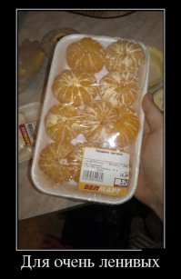 Интересно, а у них доставка есть?