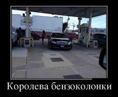 У нас, на заправках с такими пистолетами, висят плакаты призывающие подъезжать к колонкам с обеих сторон. Ибо дотянется, с какой-бы стороны не была горловина. К счастью, таких ТП я пока не встречал.