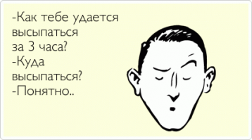 12 людей, которым определенно нужен выходной