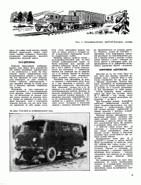 Да-да, всё в мире придумано в Америке!
А вот это, разумеется, нарисовано в фотошопе: