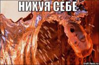 ОЧЕНЬ разозлился!!! учитель уничтожает ноутбук жидким азотом