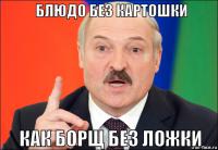 Филе пангасиуса с беконом в сырно-сливочном соусе с рисом карри