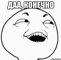 Что искали жители России в интернете в 2014 году