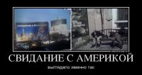 Всё происходящее на Украине Россия уже пережила