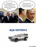 Европа неблагодарная