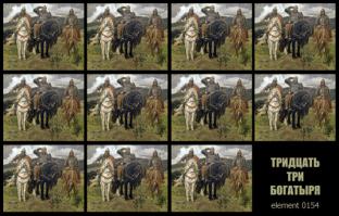 Фишкина солянка за 04.10.2014 