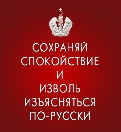 Короны российской империи