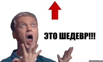 Неудачно пропустил