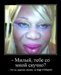 Чудики из социальных сетей