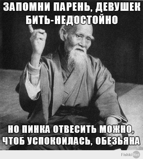 Однажды к Мастеру Вану пришли трое его детей, и каждый желал странного