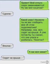 Смешные комментарии из социальных сетей