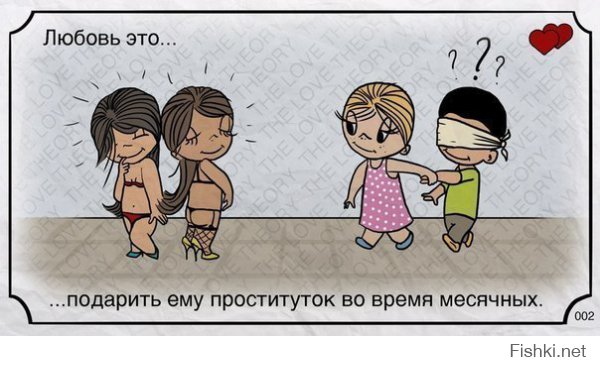  Первая любовь