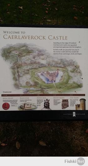 Замок Керлаверок.
Замок Керлаверок — англ. Caerlaverock (Гнездо жаворонка) — находится в области Дамфрис и Галлоуэй на юго-западе Шотландии.
Единственный в Шотландии и один из немногих в мире треугольный замок. Всего замков в Шотландии более 3000. Удалось объехать пока только 5.