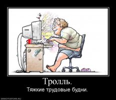 Быдло на Лексусе