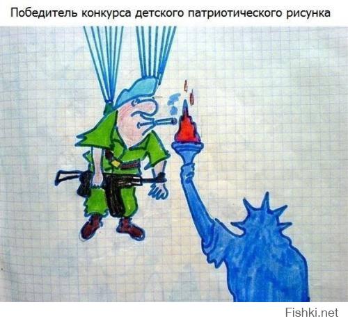 Рисунки крымских школьников