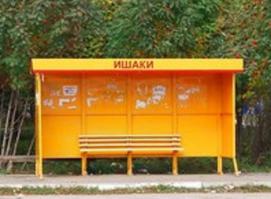 Каждый день проезжаю на работу мимо двух сёл: Хачики и Ишаки)