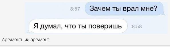 Смешные комментарии из социальных сетей 03.03.15