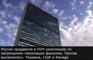 А царь-то не настоящий