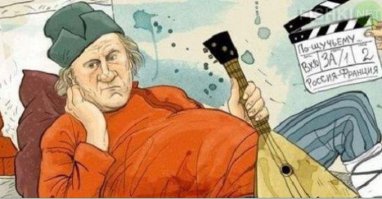Депардье уже не торт!