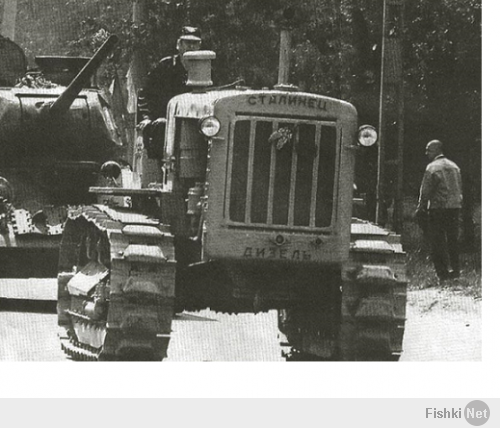 Челябинский тракторный завод С-65 , с 37 года и на полях и на фронте трудились