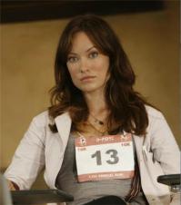 Тринадцатая