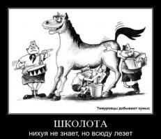 Одна из моих любимых картинок, чётко в тему