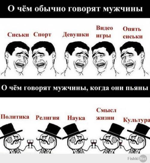 так? нет?