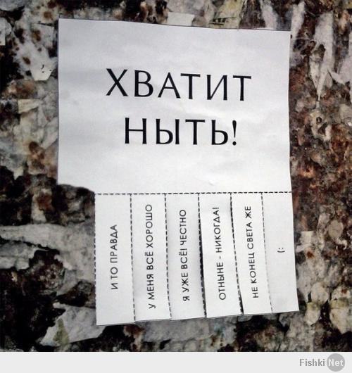 сафари, ну конечно. затупила )) могу поделиться тем, к чему пришла сама: мы не стареем со среды на четверг, и завтра будем такими же, как вчера, сегодня и послезавтра. 50 - это просто цифры, пореже их называть, и всё. можно в 20 быть рухлядью, а можно в 50 быть крепким и здоровым человеком. говорю от чистого сердца, потому что как женщина, каждую новую цифру тоже воспринимала со скрипом, пока не поняла, что не возраста надо бояться. 

картинка - просто шутка для поднятия настроения ))