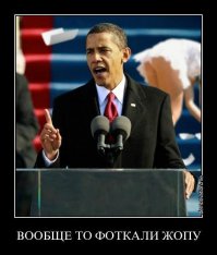 Ну дак и сфоткали её, а попа на заднем фоне просто случайность.