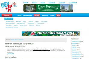 Провокаторы голимые укроСМИ. Те украинцы, кто им верит, дегенераты конченые. Вас никто в России не притесняет и не оскорбляет. Просто бесят уроды, которые думают что россияне для украинцев первый враг и их надо обозвать "москалем" или "ватником". Агрессивно настроенные бэндеровцы, вот вам парочка доказательств как "плохо" к украинцам относятся в России. Примеры только лишь с моего города, НЕмиллионника: