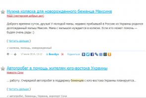 Провокаторы голимые укроСМИ. Те украинцы, кто им верит, дегенераты конченые. Вас никто в России не притесняет и не оскорбляет. Просто бесят уроды, которые думают что россияне для украинцев первый враг и их надо обозвать "москалем" или "ватником". Агрессивно настроенные бэндеровцы, вот вам парочка доказательств как "плохо" к украинцам относятся в России. Примеры только лишь с моего города, НЕмиллионника: