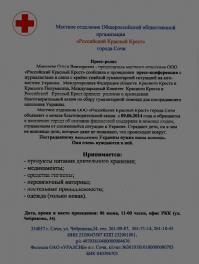 Провокаторы голимые укроСМИ. Те украинцы, кто им верит, дегенераты конченые. Вас никто в России не притесняет и не оскорбляет. Просто бесят уроды, которые думают что россияне для украинцев первый враг и их надо обозвать "москалем" или "ватником". Агрессивно настроенные бэндеровцы, вот вам парочка доказательств как "плохо" к украинцам относятся в России. Примеры только лишь с моего города, НЕмиллионника: