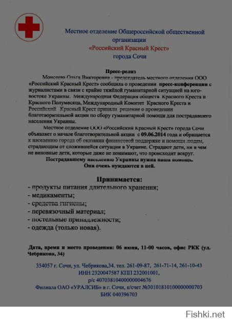 Провокаторы голимые укроСМИ. Те украинцы, кто им верит, дегенераты конченые. Вас никто в России не притесняет и не оскорбляет. Просто бесят уроды, которые думают что россияне для украинцев первый враг и их надо обозвать "москалем" или "ватником". Агрессивно настроенные бэндеровцы, вот вам парочка доказательств как "плохо" к украинцам относятся в России. Примеры только лишь с моего города, НЕмиллионника: