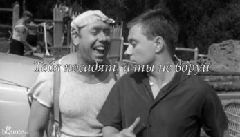 Жизнь Лужковых в отрыве от госпилы