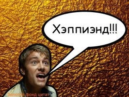Живет дома парочка таких, серый и белый. Тут особенность одну упомянули: что это лишь личиночная стадия которая может длиться до самой смерти, а взрослая особь это земноводное животное. Превратить его в "ящерку" можно в домашних условиях, убирая водичку постепенно. Крайне холодолюбивы, при комнатной температуре воды страдают и заболевают. Нужно порядка +10-15 для счастья. А когда болеют вообще можно в холодильник засунуть, на лечение. Лыбятся да, постоянно, но крайне малоактивные и потому скучноватые. Единственная развлекуха запускать к ним "кормовых" рыбок и смотреть на охоту. Сожрут любую рыбку, лишь бы в рот залезла. Запускали их маленькими с 4 сомиками, росли синхронно никак не могли сожрать их. Но потом один сомик не доел вовремя, не дорос и его сожрали.