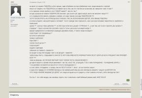 написано не мной конечно, но это шедевр!!