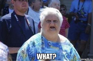 Да как он это делает то