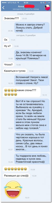 Сборка моих картинок 