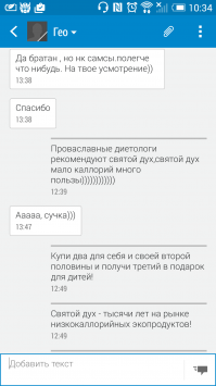 Смс от родителей