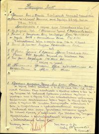 вот мои деды....
бабушка занесена в почетную книгу ВДНХ