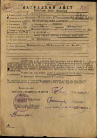 а это мои деды